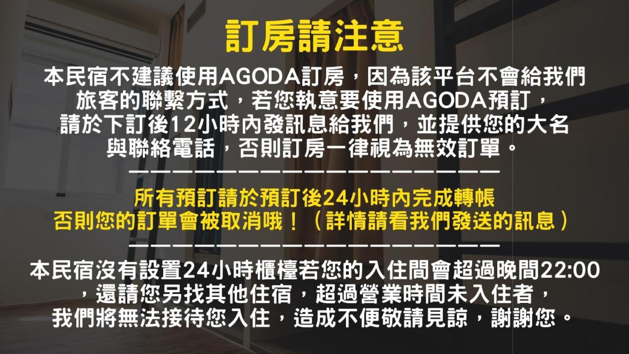 放個jia Apartment Taitung Exterior photo